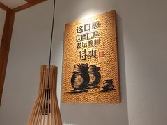 -江渔儿酸菜鱼·拔草餐厅(虎门君乐汇店)