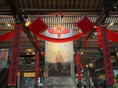 -東茅街茶馆