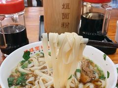 -肆姐面粉馆(坡子街店)