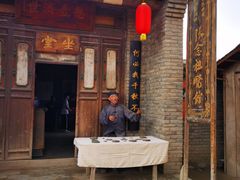 -镇北堡西部影城