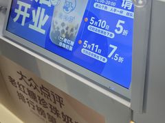 -煲珠公·老红糖珍珠奶茶(长宁龙之梦店)