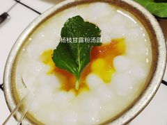 杨枝甘露粉汤圆粉汤圆-贤合庄卤味火锅(济南泉城路店)