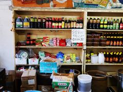 -赵府街副食店