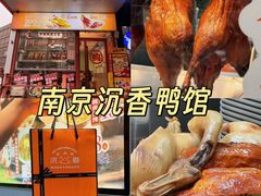-A One Kitchen·南京精菜馆(晶丽酒店店)
