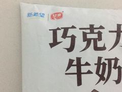 -山东师范大学(千佛山校区)
