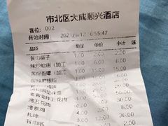 -大城·烧烤海鲜大排档(台东店)