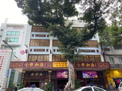 -点都德(聚福楼店)