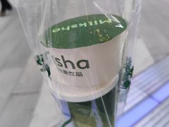 -迷客夏Milksha(圆融天幕店)