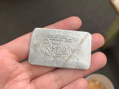-老光明岗琼甜茶馆