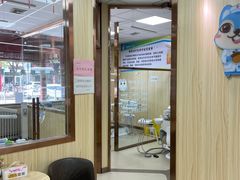 -爱牙联合口腔(门诊报销 海云庵店)