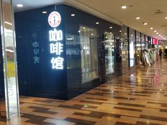 -魔方城市书房(中街益田店)