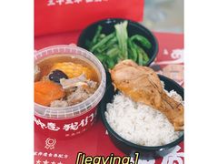 -钟姐炖品(印象城百盛店)