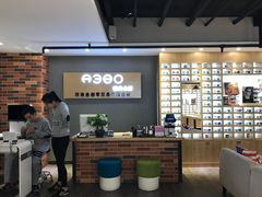 -A380视光·蔡司眼镜店(锦艺城店)