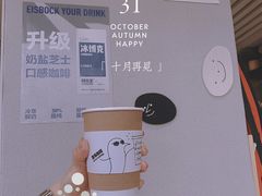 -卖呆儿咖啡(望京店)