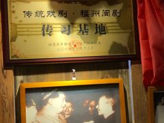 -福建民俗博物馆