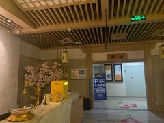 -极乐汇汗蒸会馆(五洲国际店)