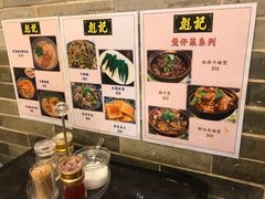 -彪记(凼仔店)