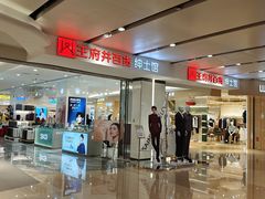 -王府井百货熙地港店