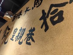 -卤儿道道(龙游路店)