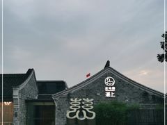 -走马楼饭庄(慈城古县城店)