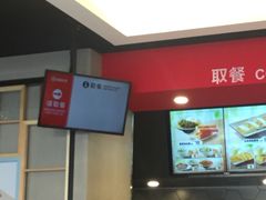 -永和大王(广渠店)