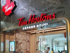 -Tims天好咖啡(河西万象城店)