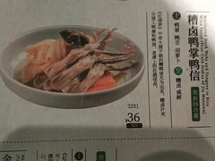 糟卤鸭掌鸭信-南京大牌档(济南万象城店)