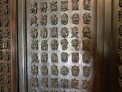 -静园(和平区)