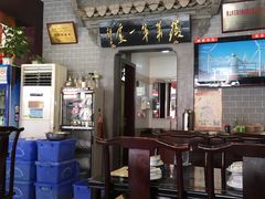 -老徽州(老街店)