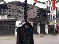 -两江国际影视城