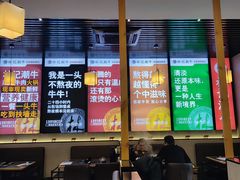 -林记潮牛·牛肉火锅(上马墩店)