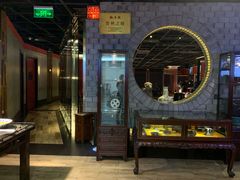 门面-黔香阁·味(花木店)