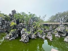 -粤晖园