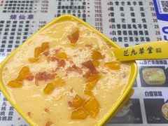 -芝九草堂(民德路总店)