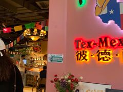 门面-彼德西餐厅(凯德广场新南店)