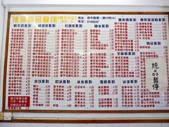 -食盈碗仔翅(星玺广场店)