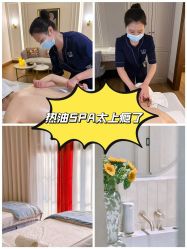 -东英经典SKIN&SPA