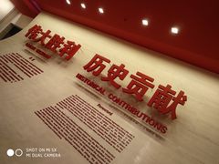 -中国人民抗日战争纪念馆