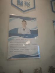 -丽美妍医疗美容·皮秒·立体分层抗衰