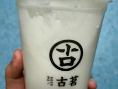 -古茗(安宁金牛街店)