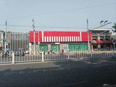 -京三儿烤鸡架(北新桥店)
