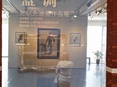 -徐汇艺术馆