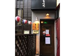 门面-角落里(中山公园店)