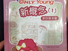 -昂立青少儿成长中心(宝山万达校区)
