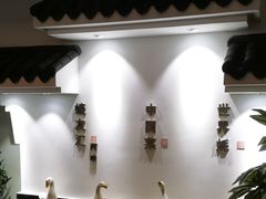 -蠔友汇(皇姑店)