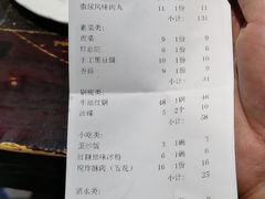 -巴蜀大宅门火锅(北大街店)