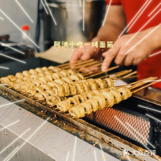 阿洪小吃店(纱帽河二店)