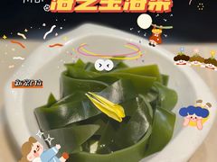 -浩爷羊蝎子火锅(望京店)