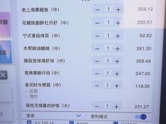 -Yan Ting 宴庭中餐厅(上海静安瑞吉酒店)