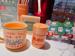 -农耕记·湖南土菜(halo广场店)